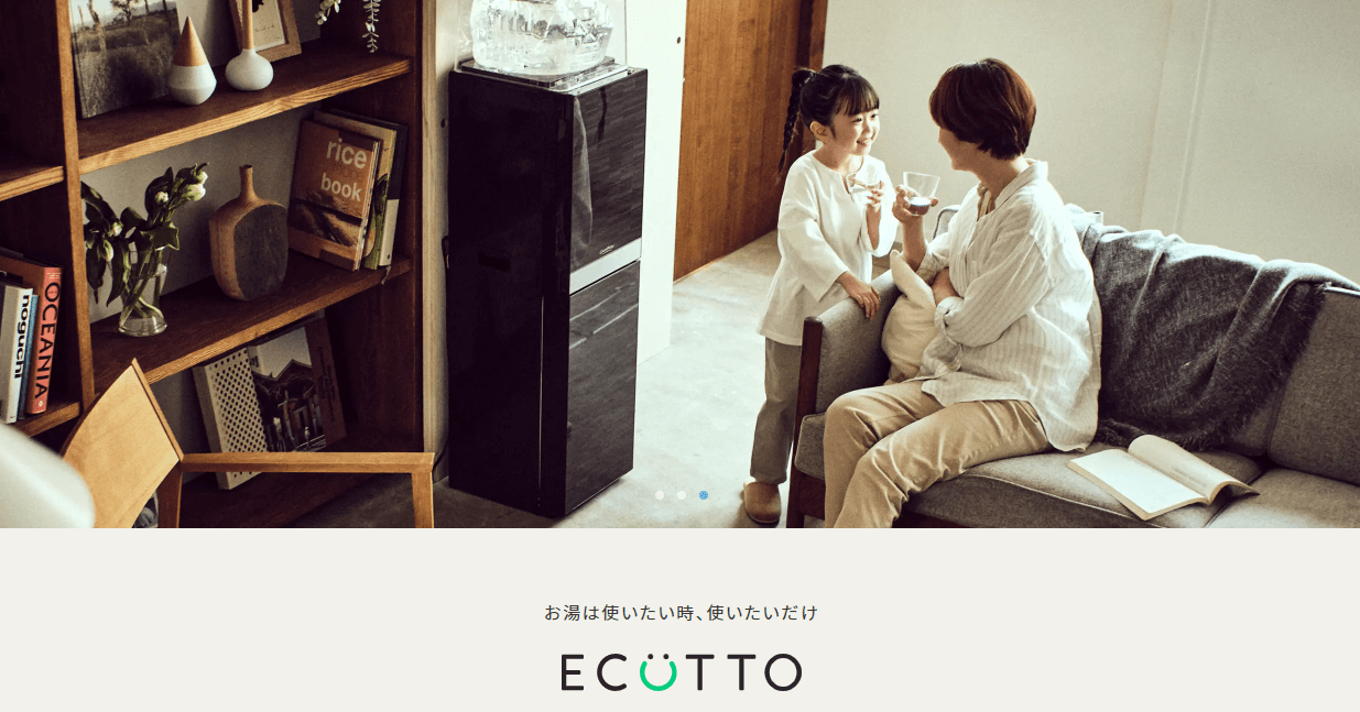 コスモウォーター ECOTTO（エコット）