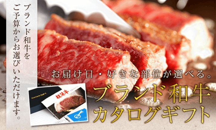 肉贈の公式キャプチャ