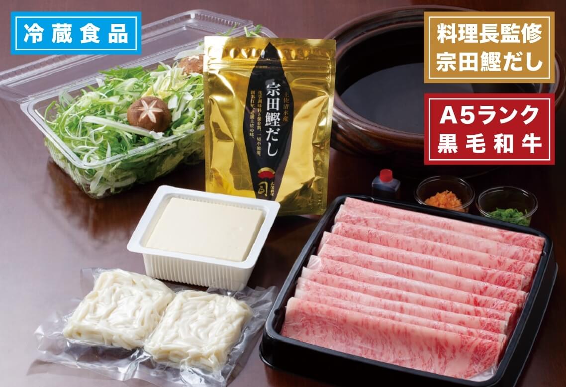ねぼけ　鰹だしの和牛しゃぶの公式キャプチャ